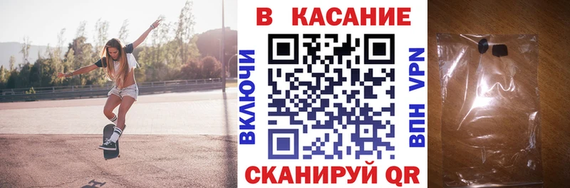 Купить наркотик аптеки Новоалександровск Alpha PVP  Амфетамин  ГАШИШ  Конопля  КОКАИН 