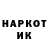 МЕТАДОН кристалл Ulia Ivanenko