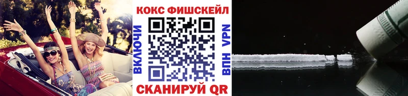 Кокаин 98%  Новоалександровск 