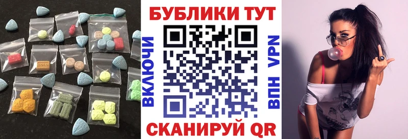 даркнет сайт  Новоалександровск  Экстази бентли 