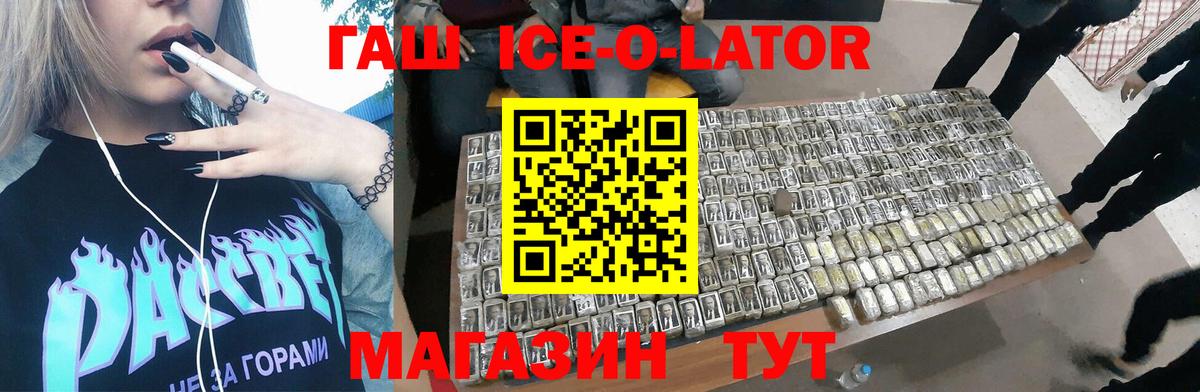 Новоалександровск  Гашиш хэш  Вход с VPN  ГАШИШ  Гашиш индика сатива 