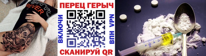 Героин афганец  купить наркоту  Новоалександровск 