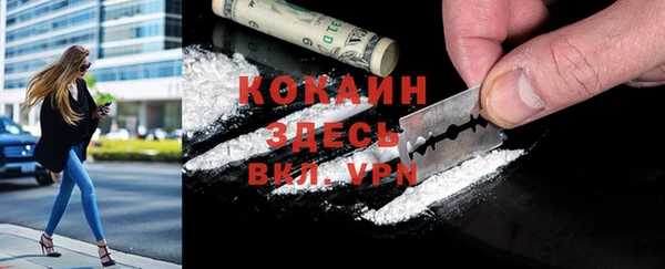 ECSTASY Абдулино