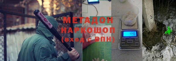 ECSTASY Абдулино