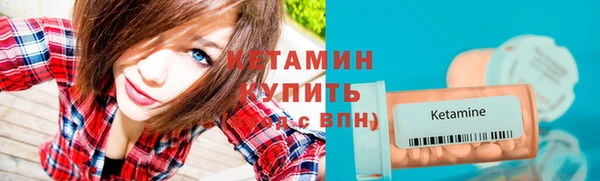 кокаин премиум Рославль