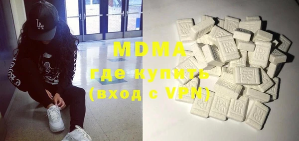 не бодяженный Абаза