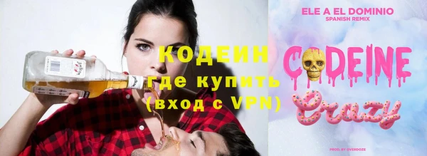 не бодяженный Абаза