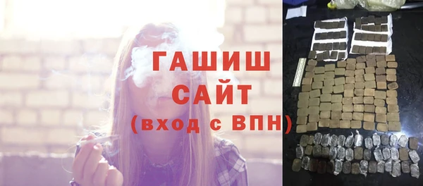 стаф Абинск