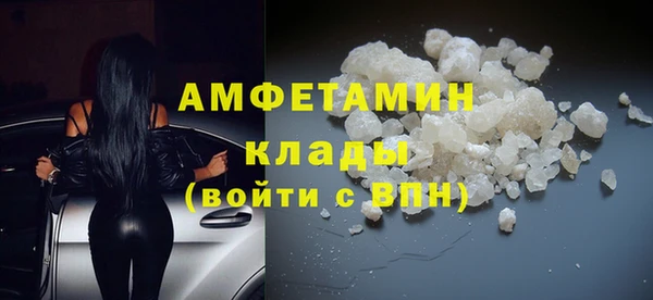 кокаин премиум Рославль