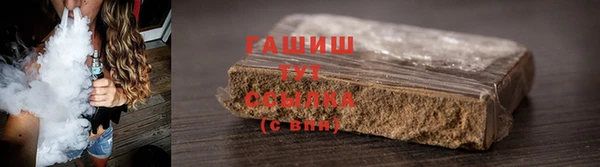 ECSTASY Абдулино
