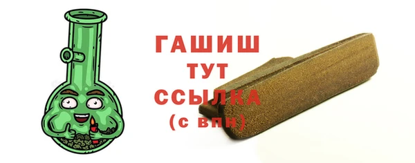не бодяженный Абаза