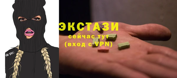 ECSTASY Абдулино