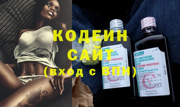 ECSTASY Абдулино