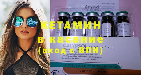 ECSTASY Абдулино