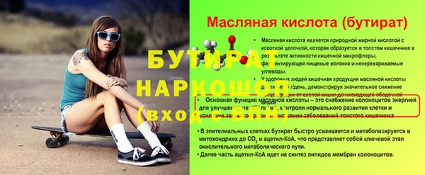 ECSTASY Абдулино