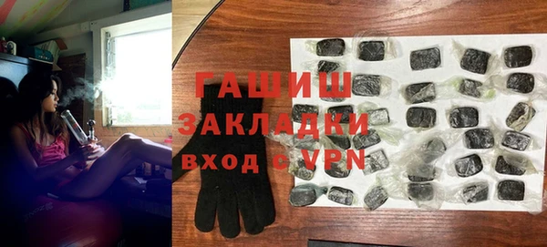 не бодяженный Абаза