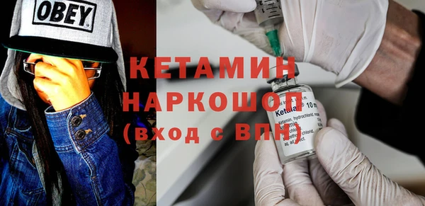 стаф Абинск
