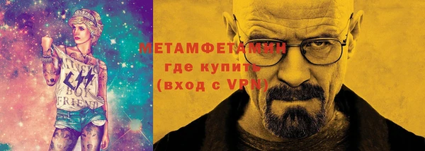 кокаин премиум Рославль