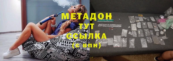 стаф Абинск