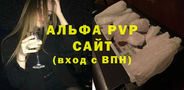 ECSTASY Абдулино