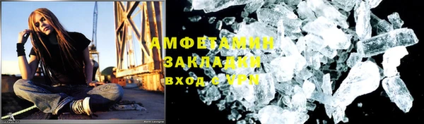 ECSTASY Абдулино