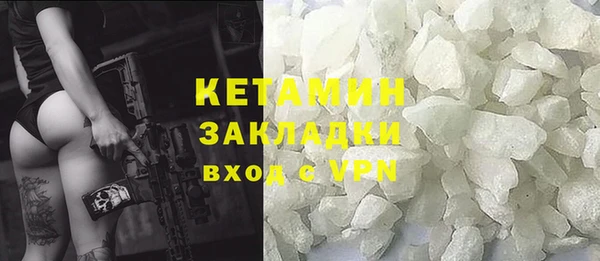 ECSTASY Абдулино