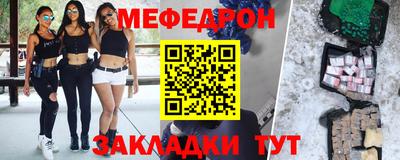 хмурый Ипатово