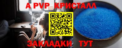 мескалин Мирный