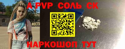 хмурый Ипатово