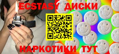 хмурый Ипатово