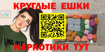 хмурый Ипатово