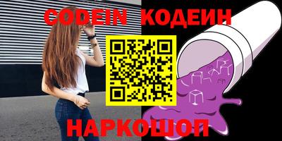 хмурый Ипатово