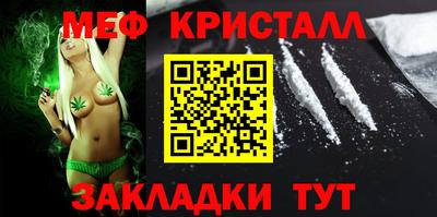 хмурый Ипатово