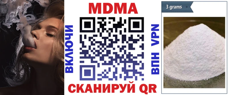 shop телеграм  Новоалександровск  MDMA VHQ 