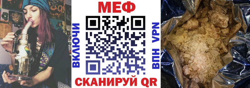 Мефедрон VHQ  Новоалександровск 