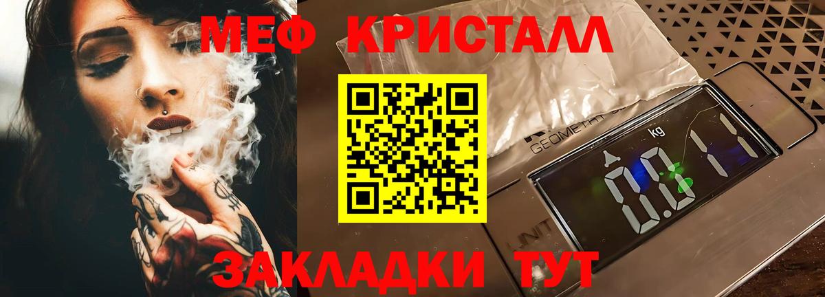 КОКАИН Новоалександровск