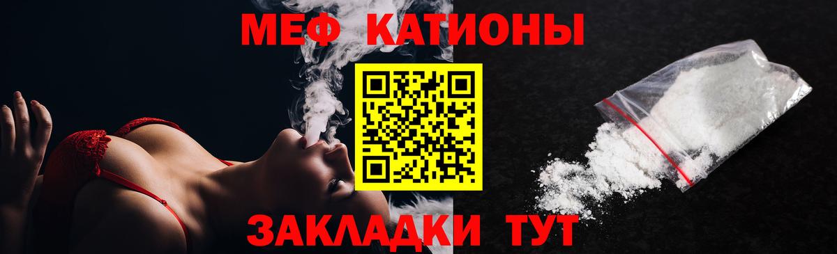 Меф мука Новоалександровск