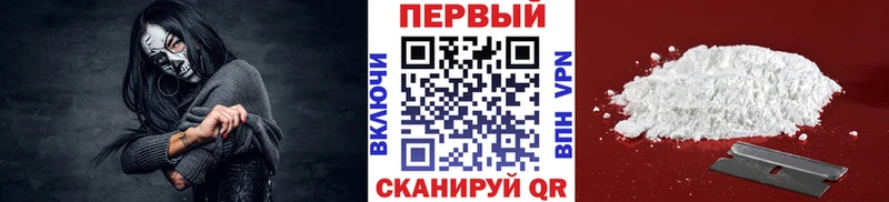 Первитин Methamphetamine  где купить наркоту  Новоалександровск 