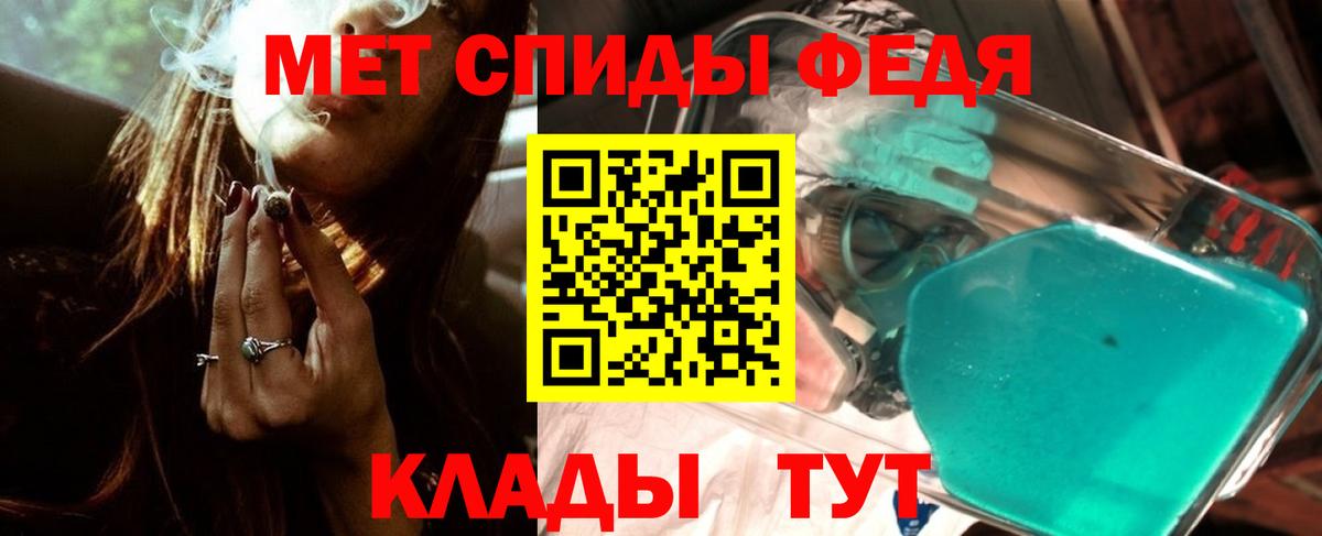 МЕТАМФЕТАМИН мет  Вход с VPN  МЕТАМФЕТАМИН мет  Новоалександровск 