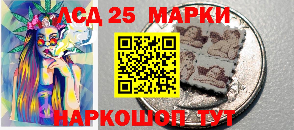 Наркотические марки 1500мкг  Вход с VPN  Наркотические марки 1500мкг  Новоалександровск 