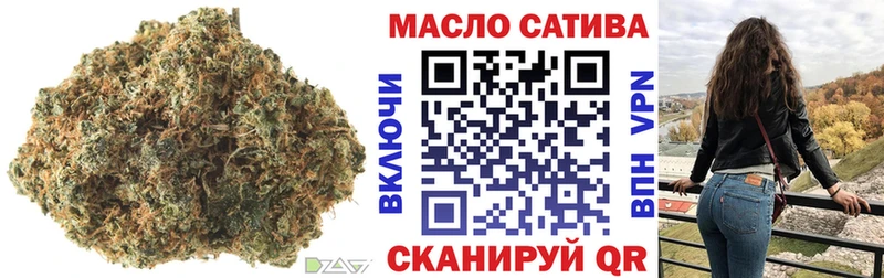 ТГК гашишное масло Новоалександровск