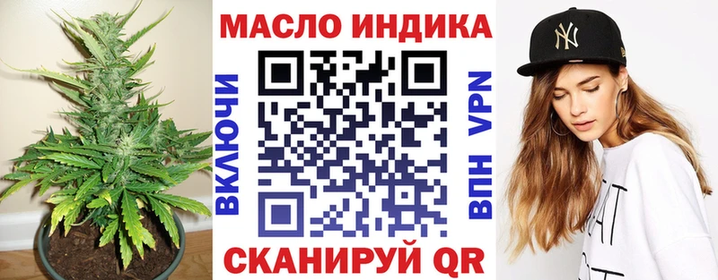 Дистиллят ТГК Wax  Новоалександровск 