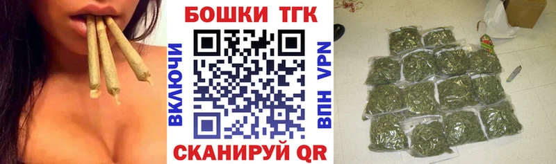 Каннабис марихуана  Новоалександровск 