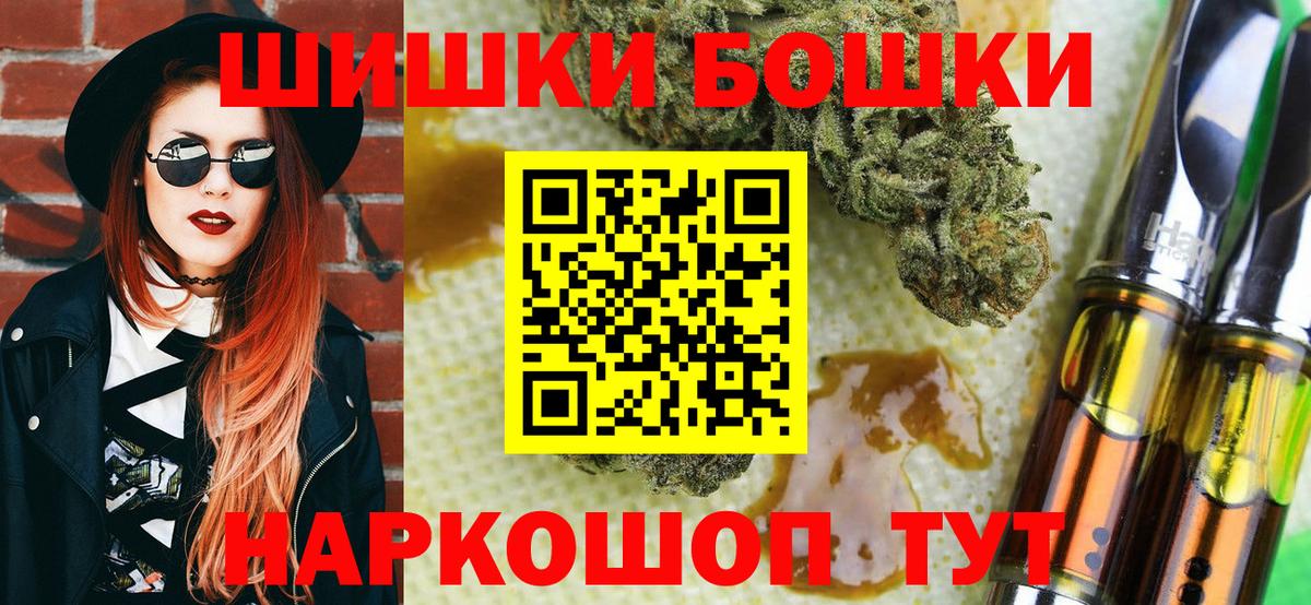 МАРИХУАНА конопля Новоалександровск